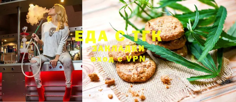 Cannafood марихуана  купить наркотики сайты  Тюмень 