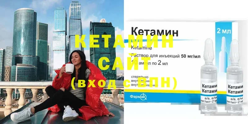 продажа наркотиков  Тюмень  Кетамин ketamine 