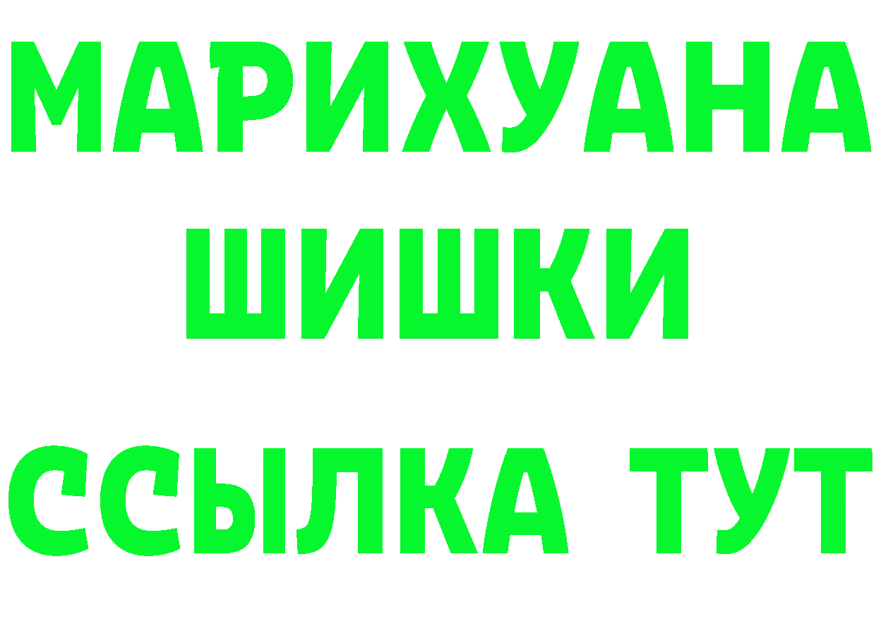 БУТИРАТ 99% ТОР shop hydra Тюмень